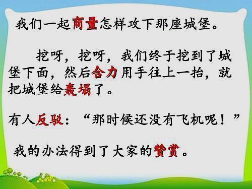 部首周字框_部首周的字_周的部首