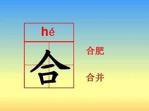部首周字框_周的部首_部首周的字