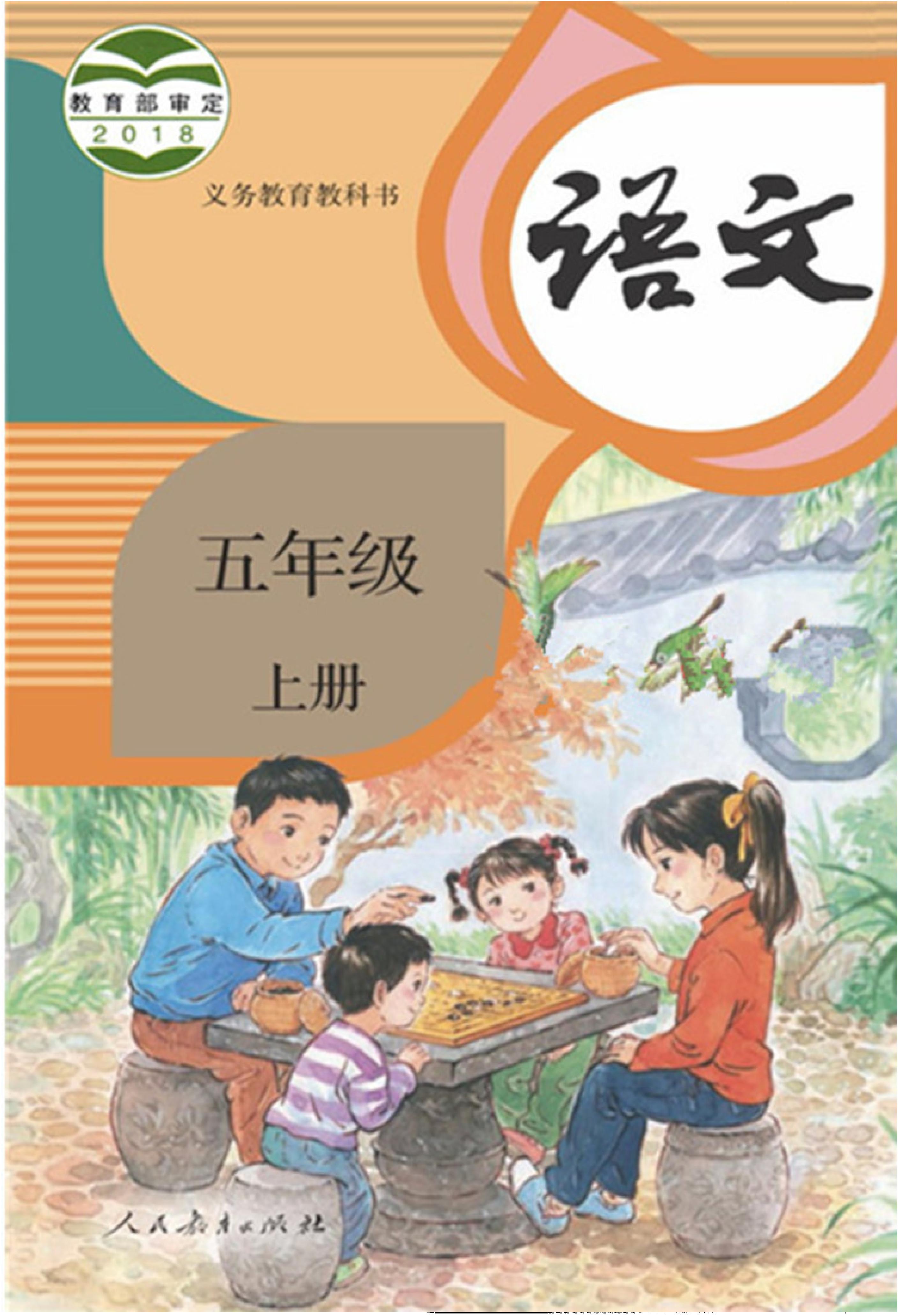 组词二年级_组词两个字_乃的组词