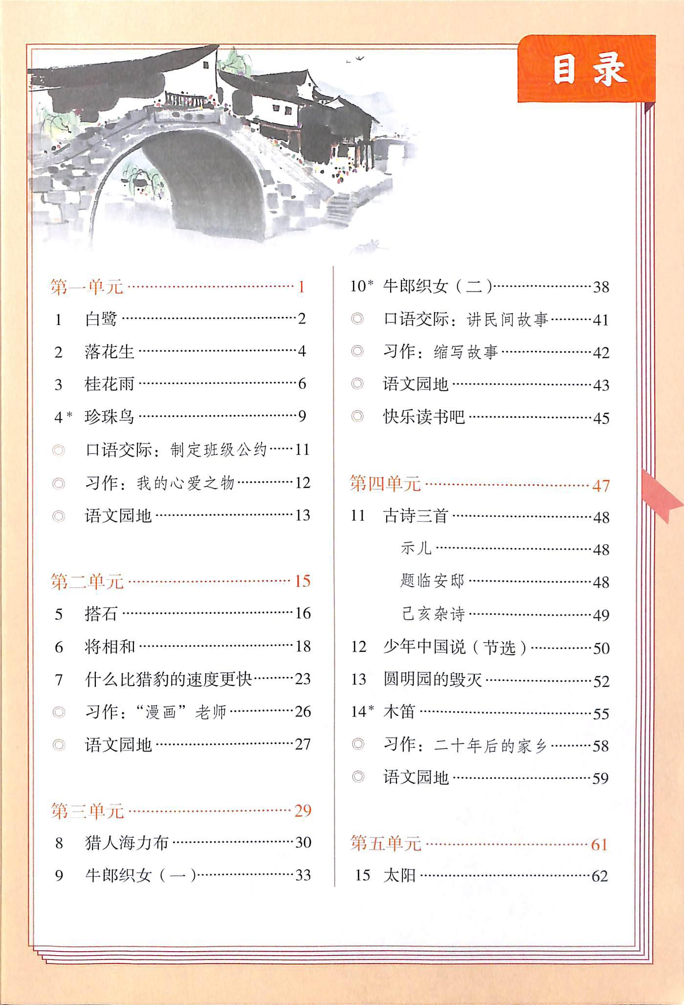 乃的组词_组词两个字_组词二年级