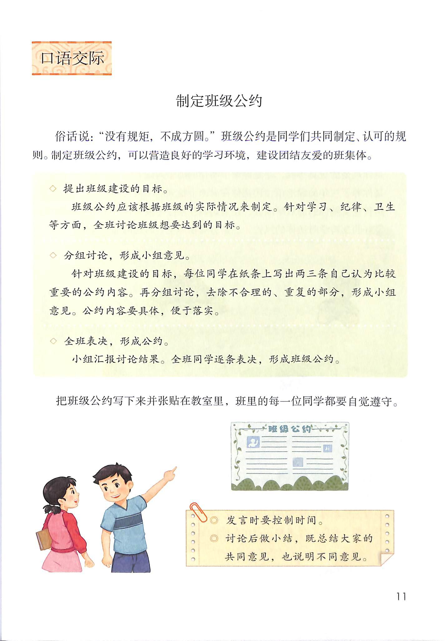 组词两个字_组词二年级_乃的组词