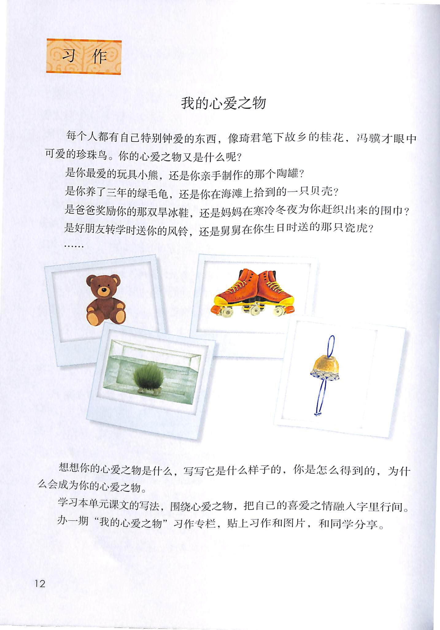 组词二年级_组词两个字_乃的组词