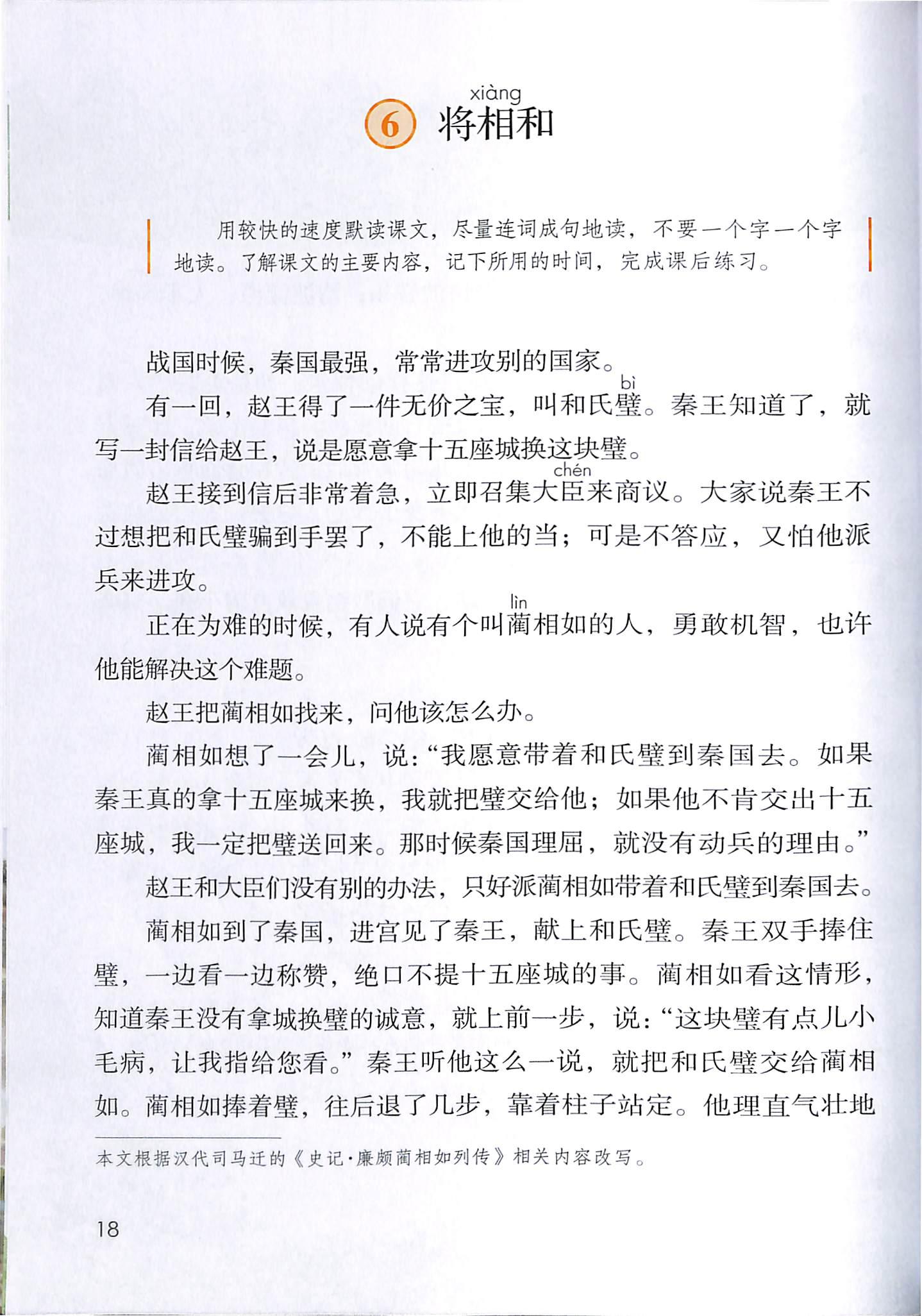 乃的组词_组词两个字_组词二年级