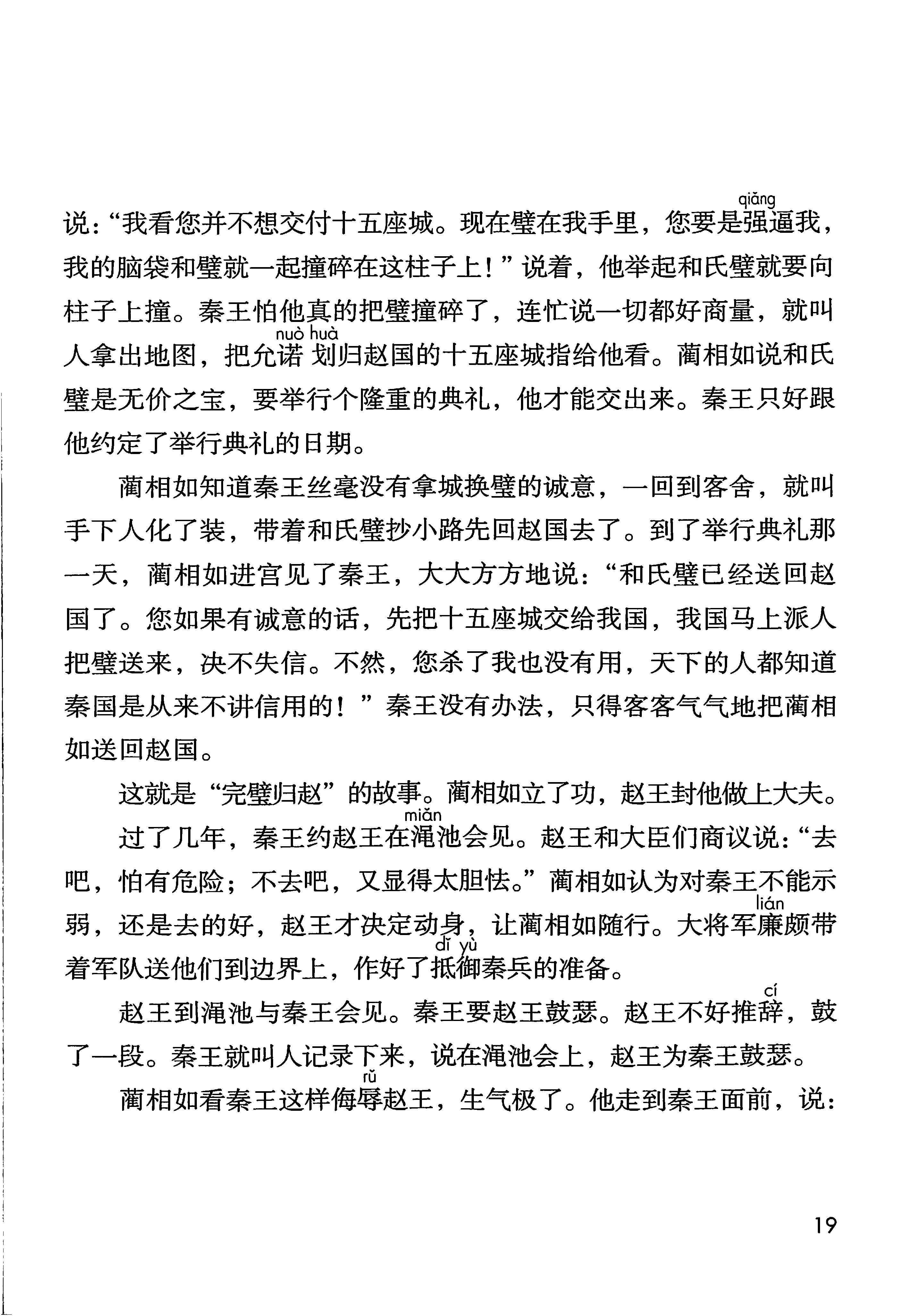 组词二年级_组词两个字_乃的组词