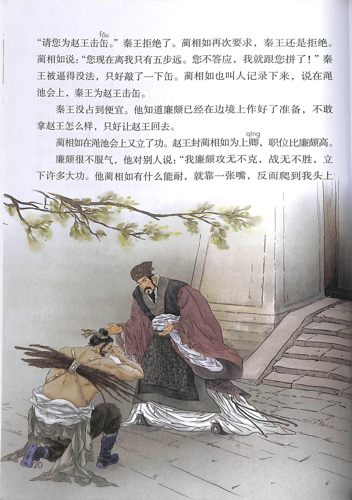 组词两个字_乃的组词_组词二年级