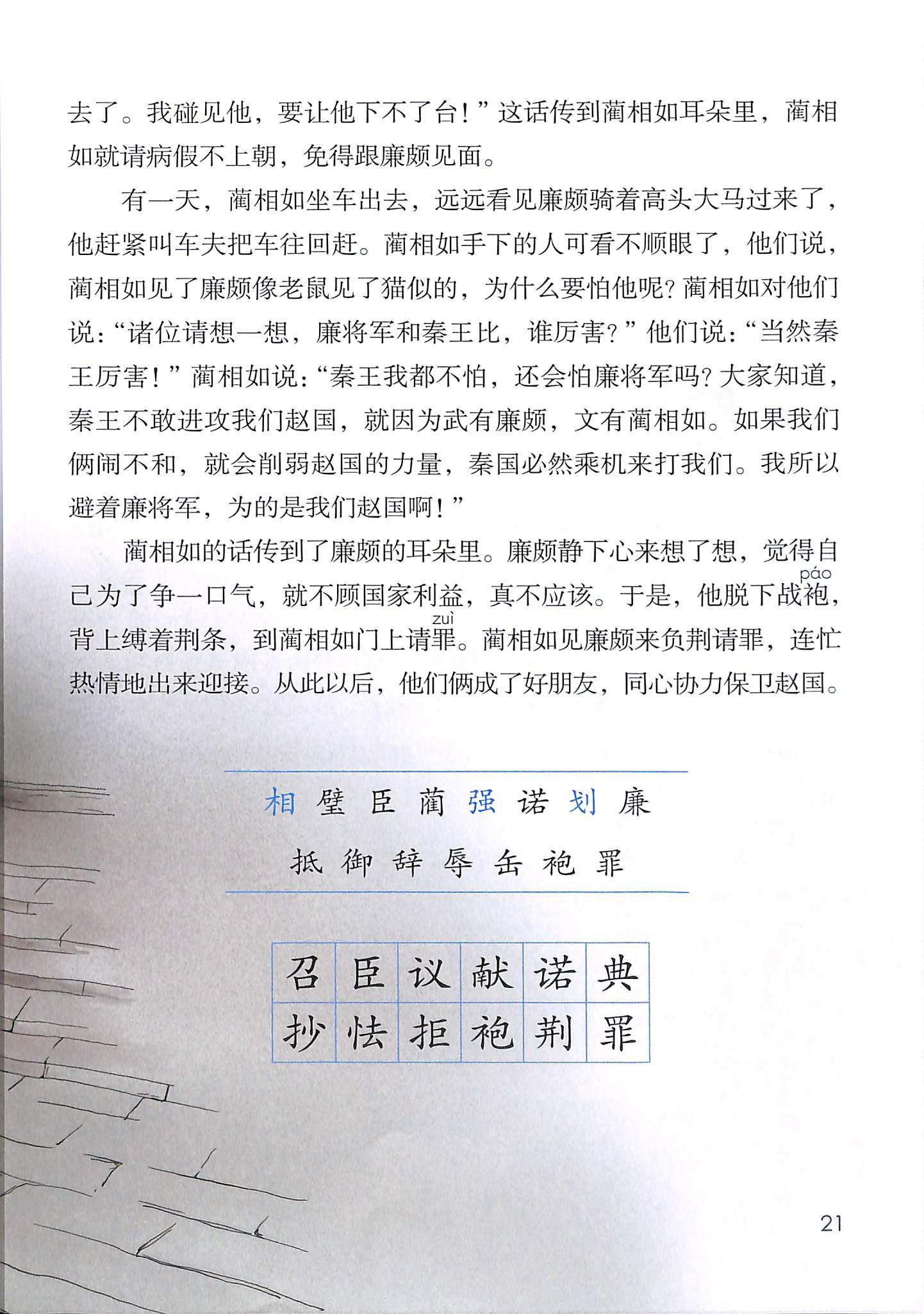 组词两个字_组词二年级_乃的组词