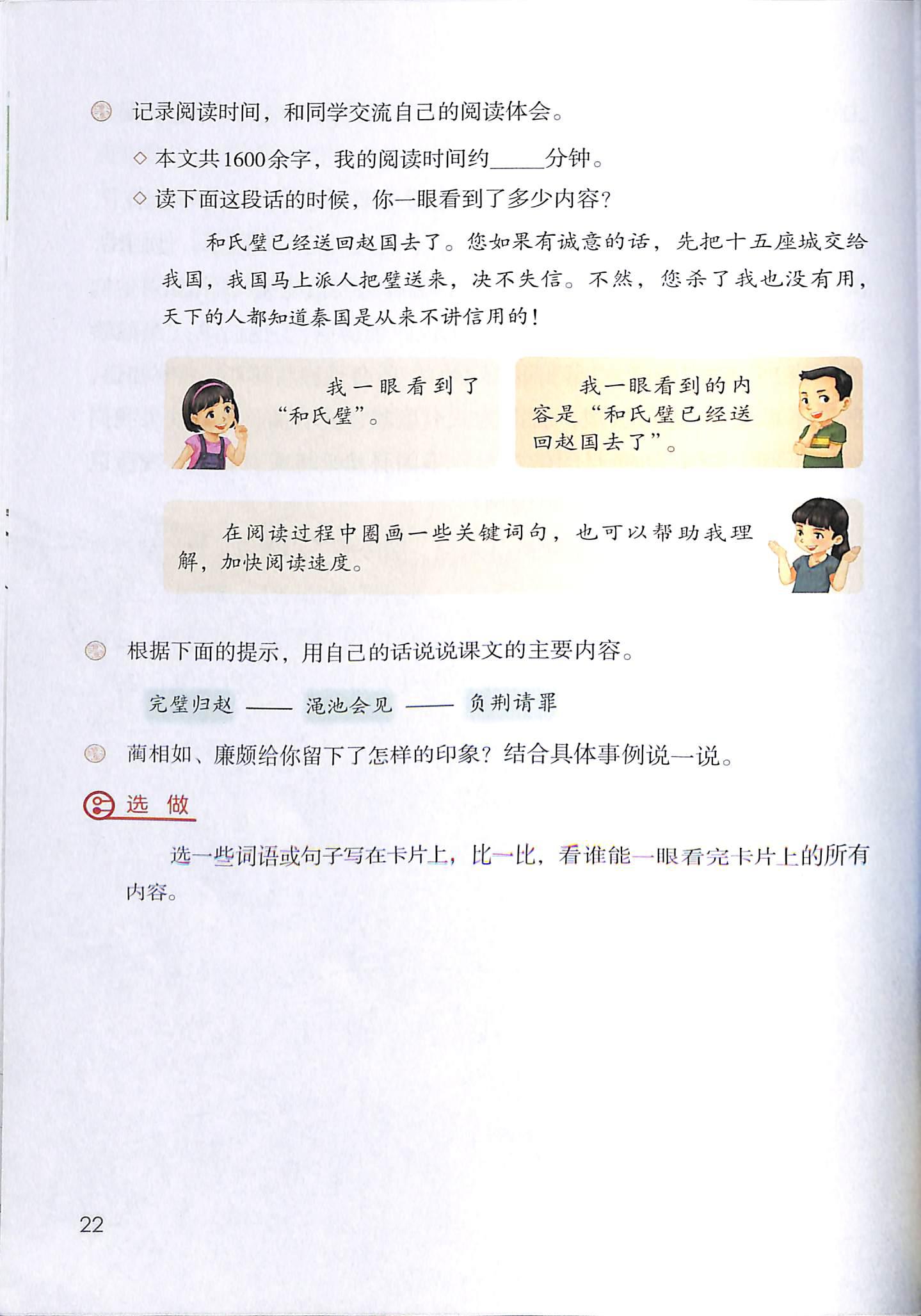 乃的组词_组词两个字_组词二年级