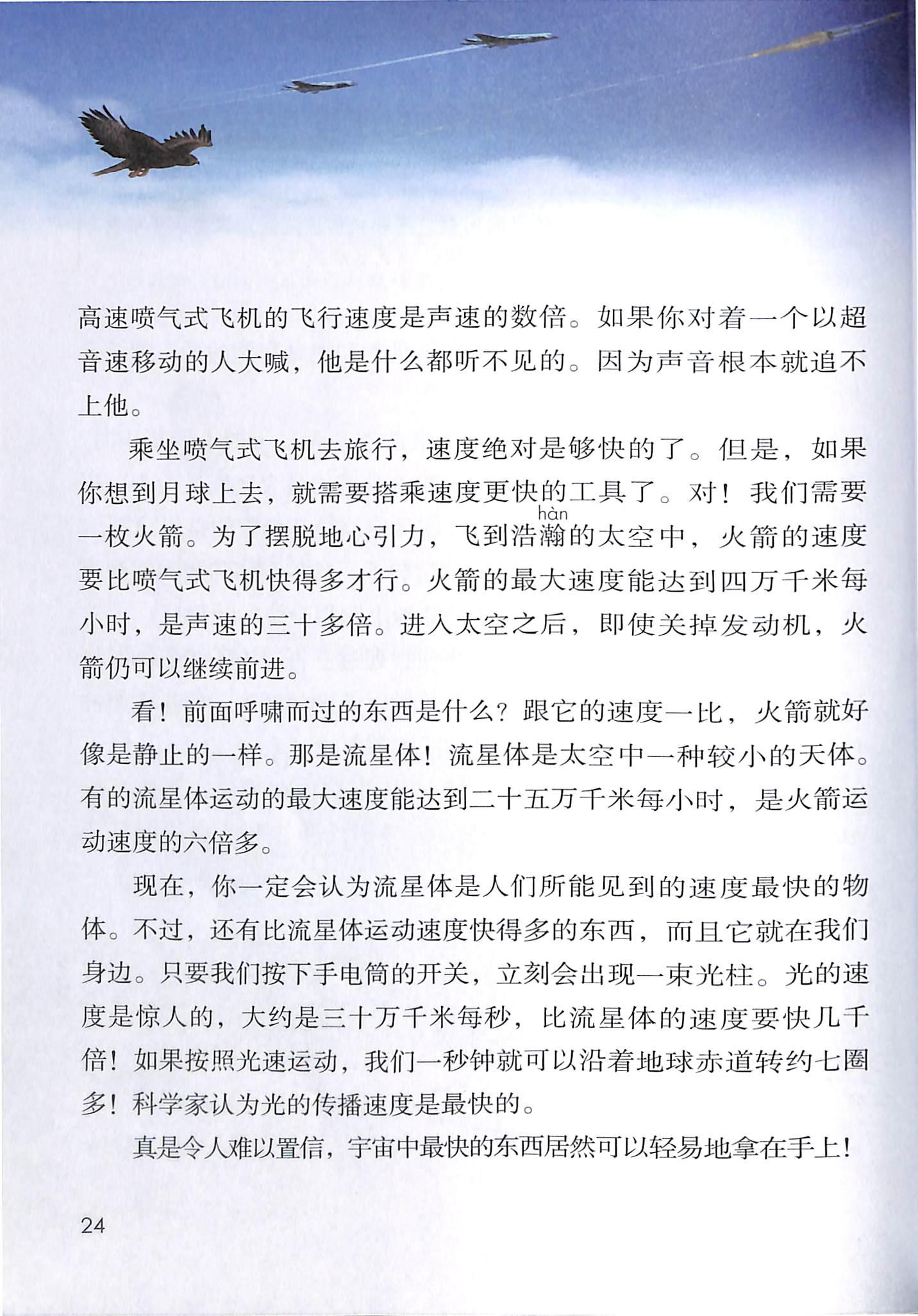 组词两个字_组词二年级_乃的组词