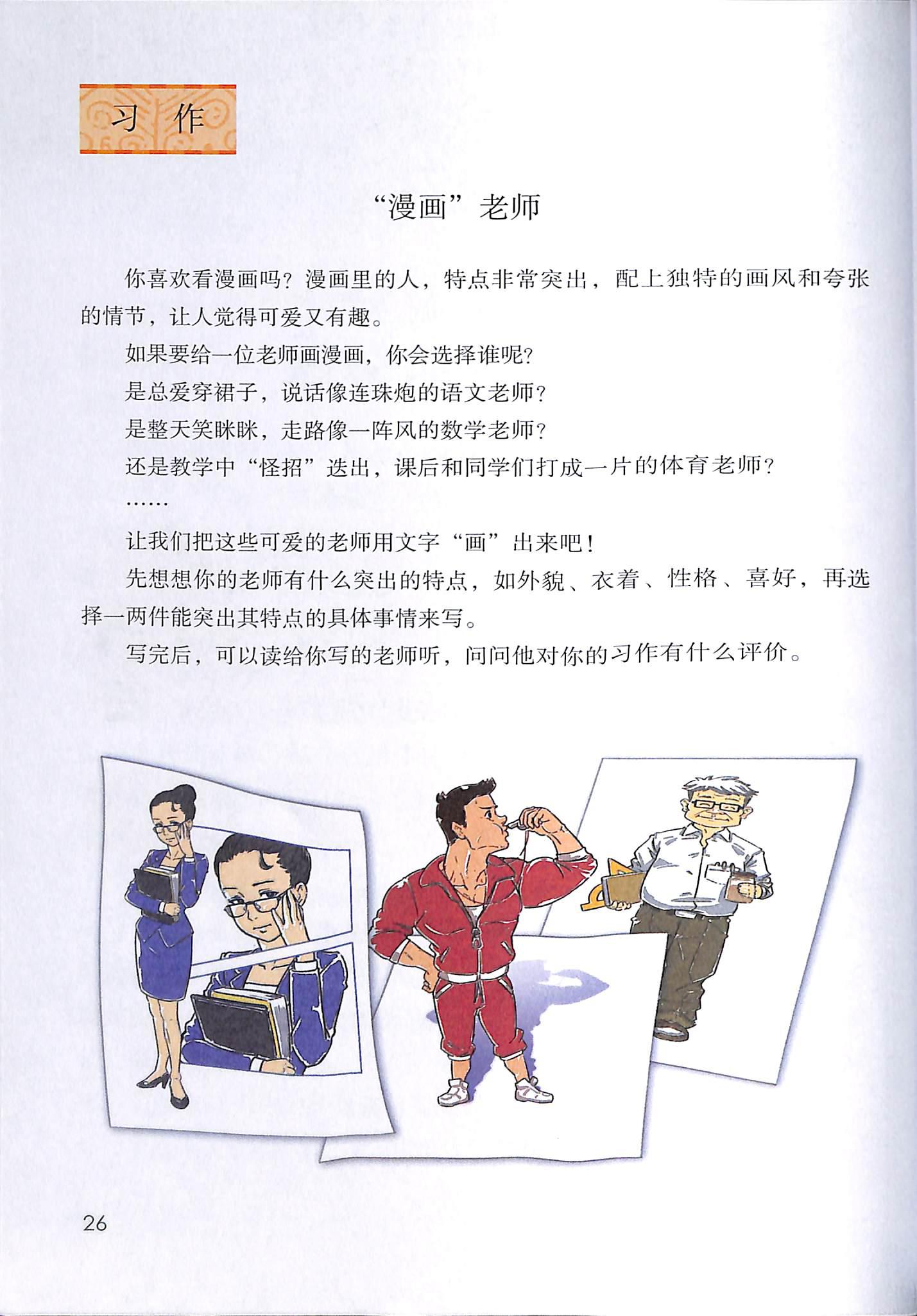 组词两个字_乃的组词_组词二年级