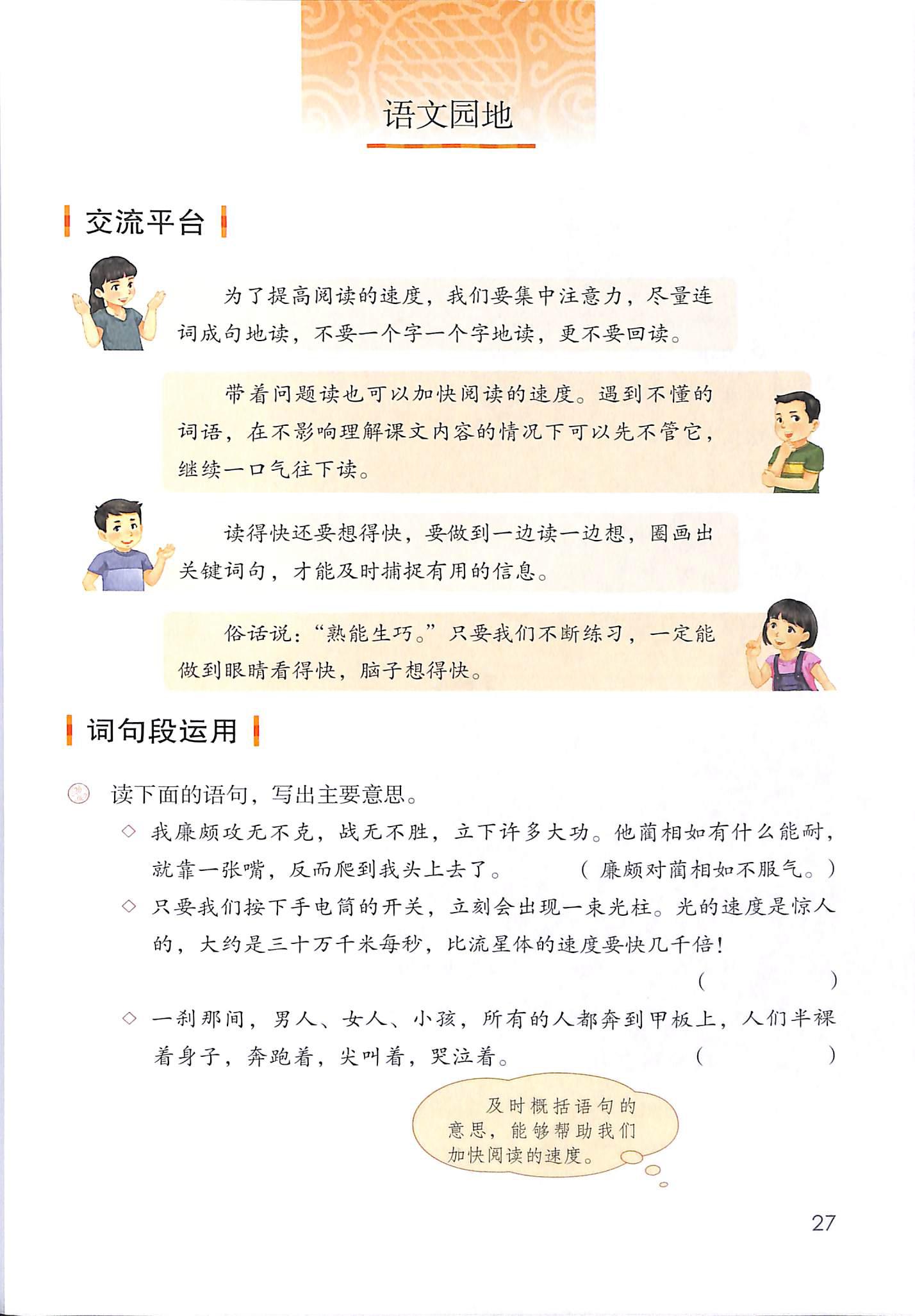 组词两个字_组词二年级_乃的组词