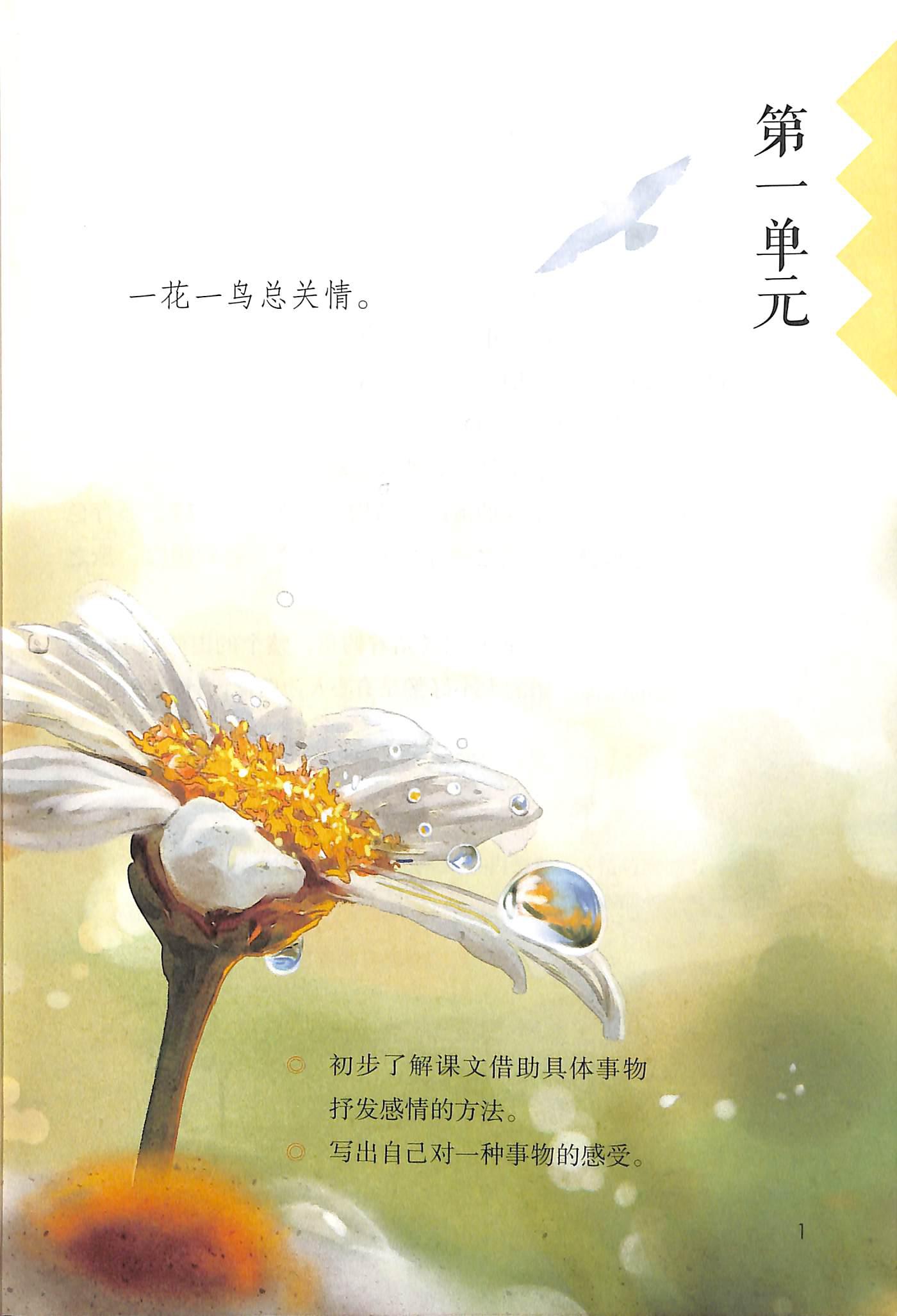 组词二年级_组词两个字_乃的组词
