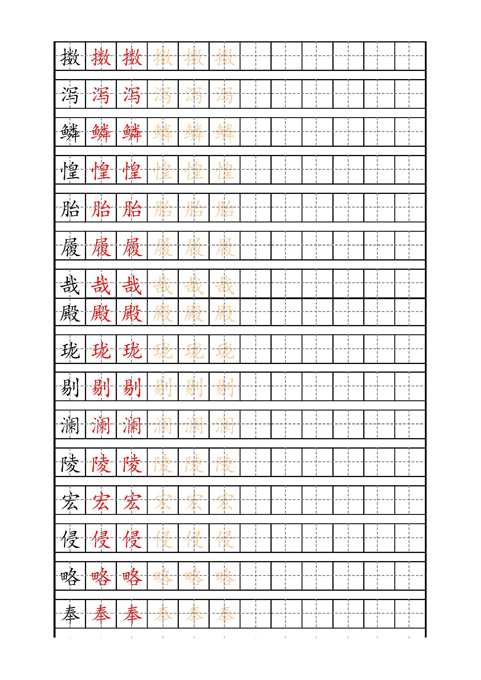 乃的组词_组词二年级_组词两个字