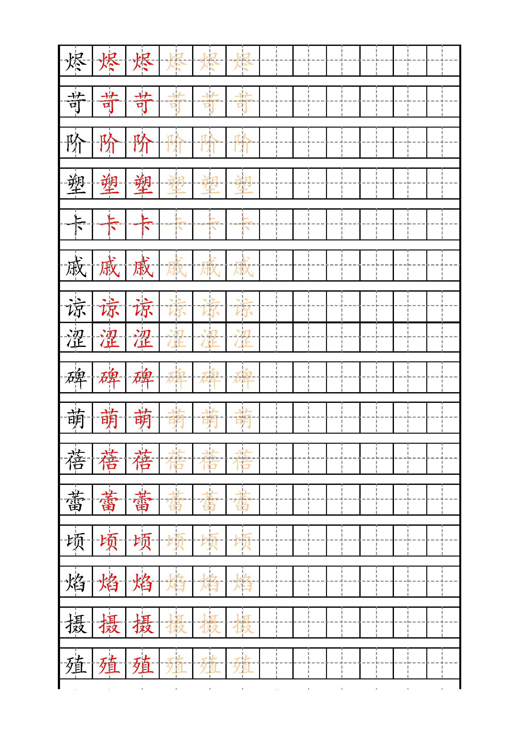 组词二年级_组词两个字_乃的组词