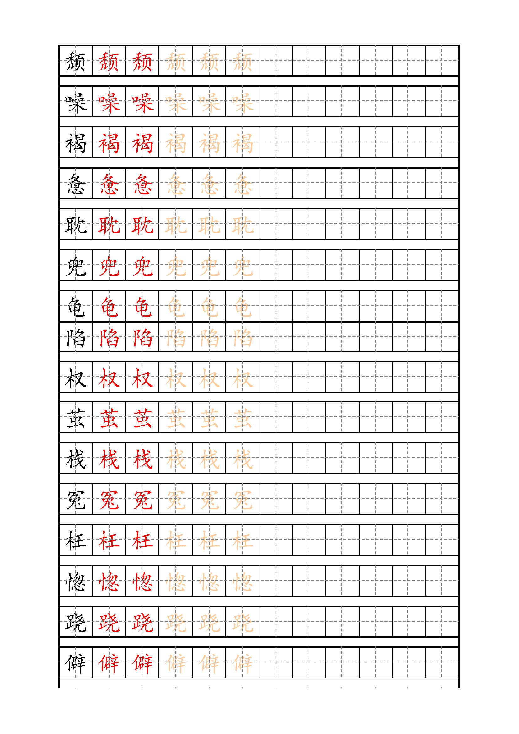 组词二年级_组词两个字_乃的组词