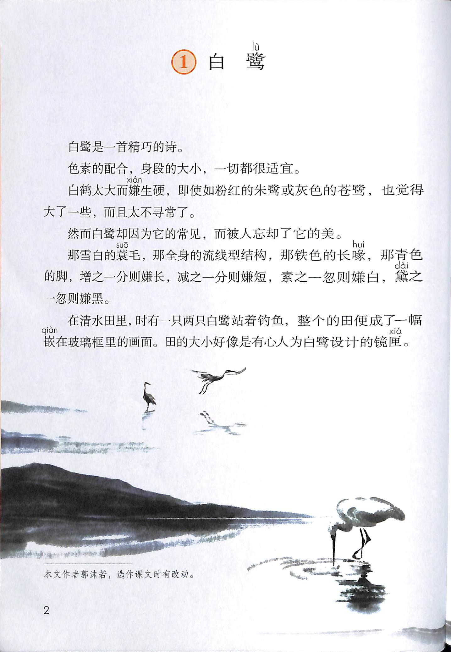 乃的组词_组词两个字_组词二年级