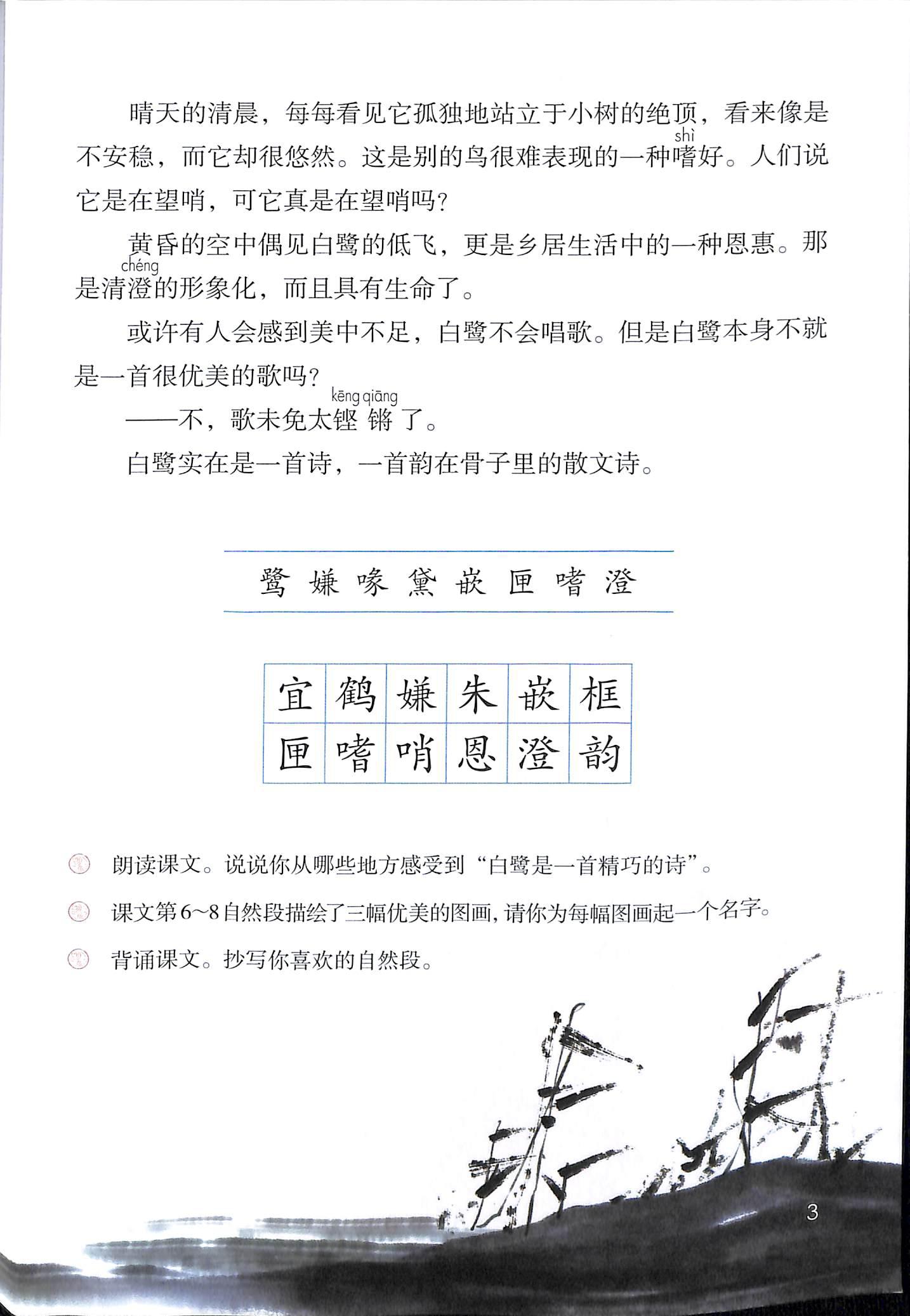 组词二年级_组词两个字_乃的组词