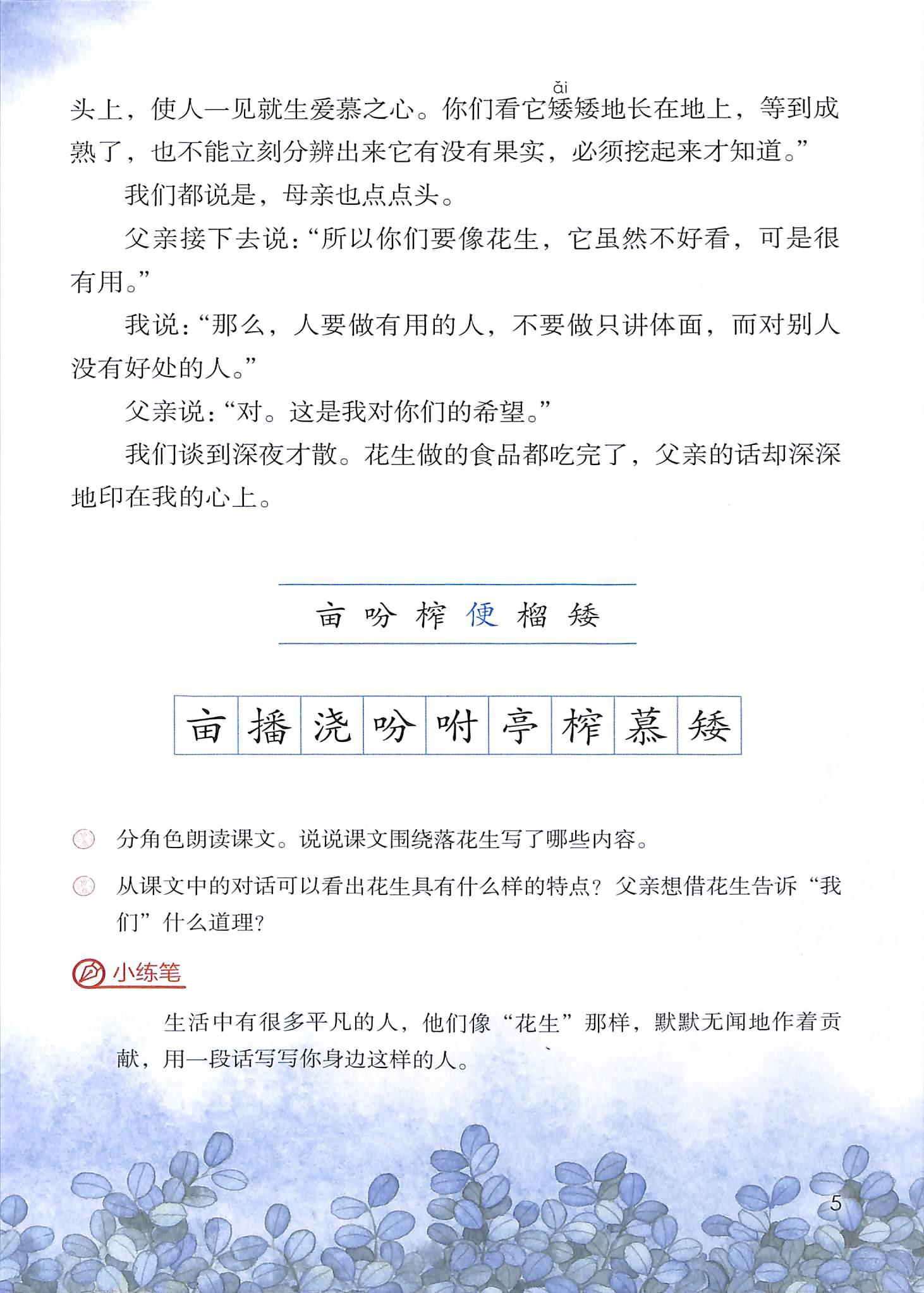 组词两个字_组词二年级_乃的组词