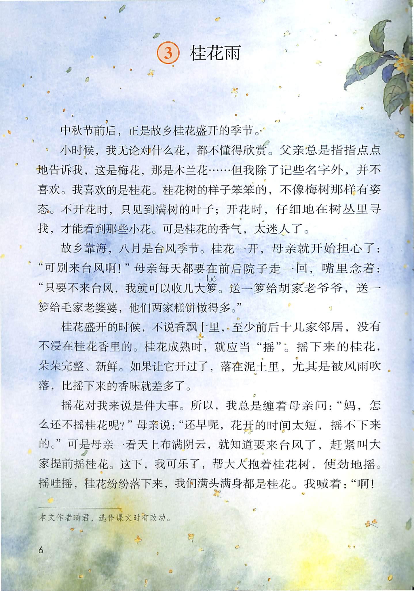 组词两个字_组词二年级_乃的组词