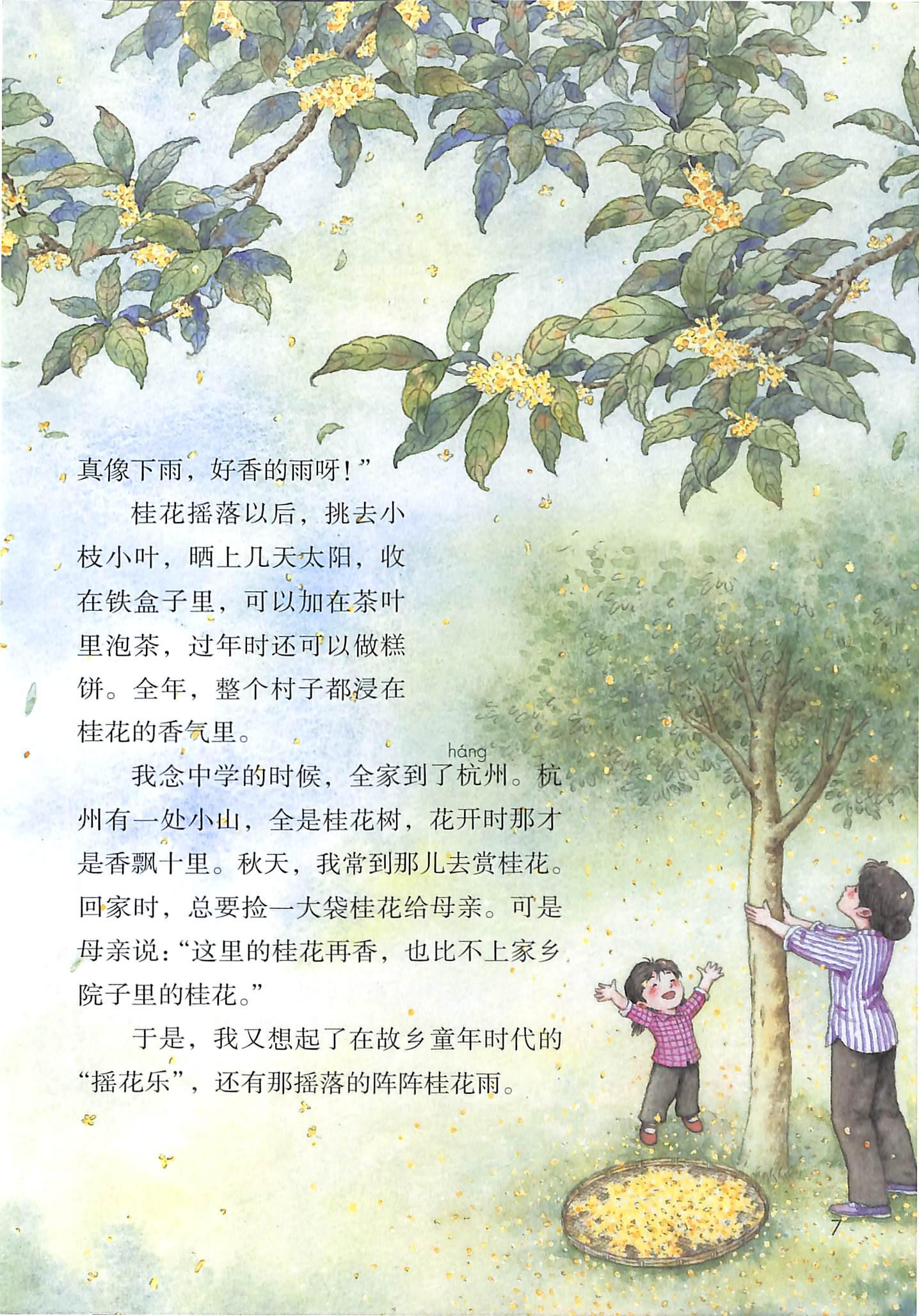 组词两个字_组词二年级_乃的组词