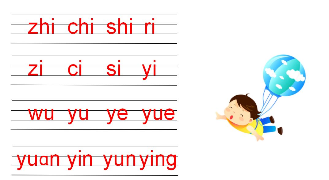 存拼音_拼音存在_拼音存款