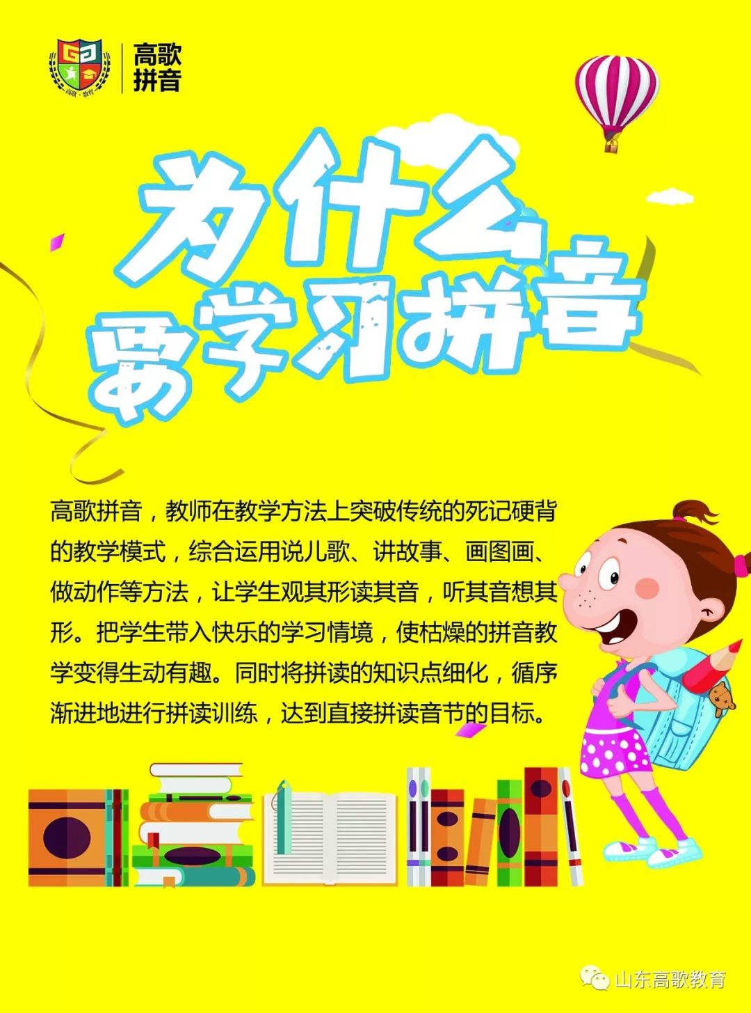 拼音存在_存拼音_拼音存款