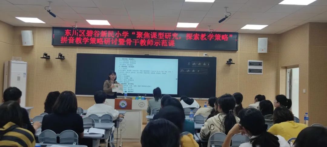拼音碧波万顷_拼音碧波_碧的拼音