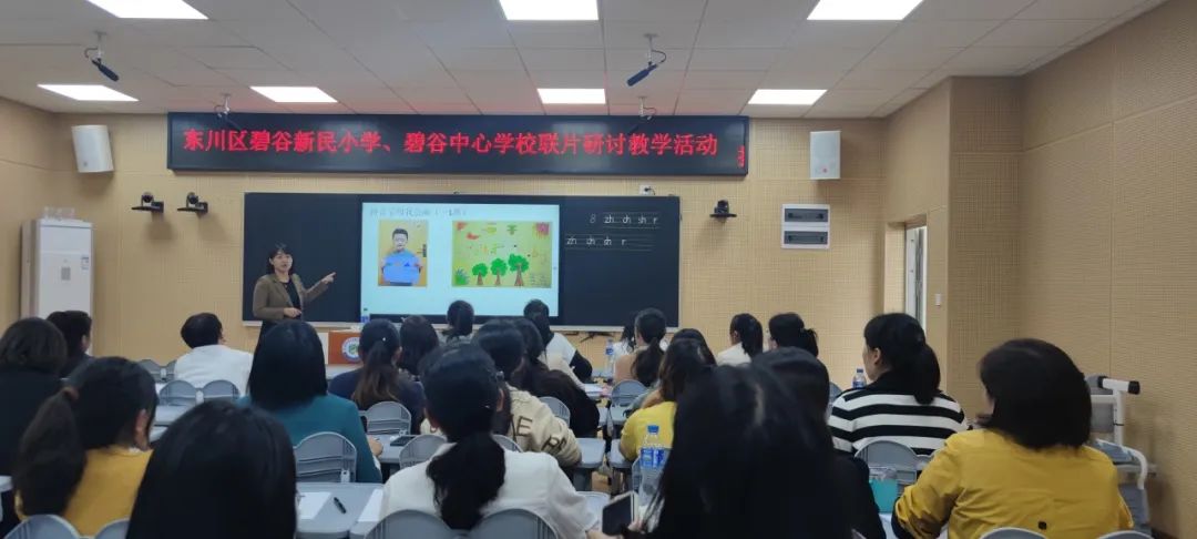 拼音碧波_碧的拼音_拼音碧波万顷