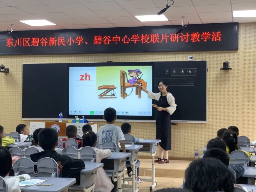 碧的拼音_拼音碧波万顷_拼音碧波