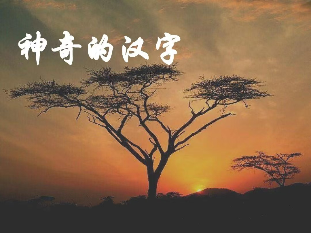 离字组词_离的组词有_离组词的