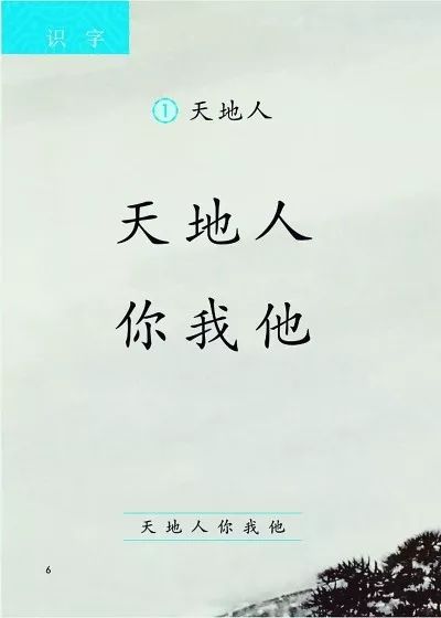拼音声母韵母整体认读_拼音字母表26个汉语拼音跟读_先的拼音