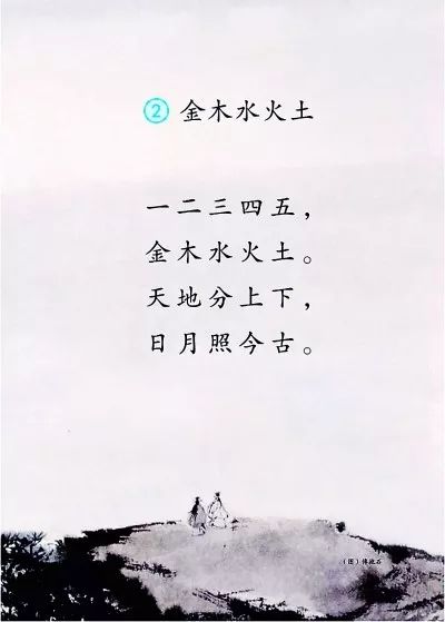 拼音声母韵母整体认读_拼音字母表26个汉语拼音跟读_先的拼音