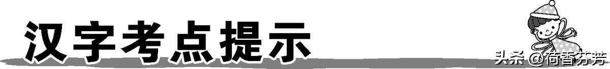 滚的组词_滚组词两个字_滚组词组