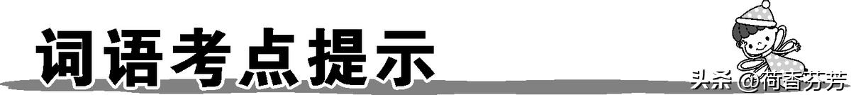滚组词两个字_滚组词组_滚的组词
