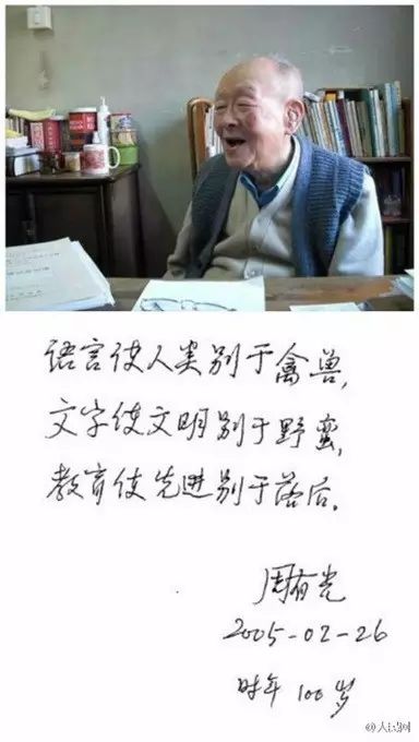 拼音隔音字母是什么_隔的拼音_拼音隔音符号是什么意思