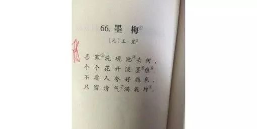 梅花古诗王冕_素梅古诗王冕_王冕的诗