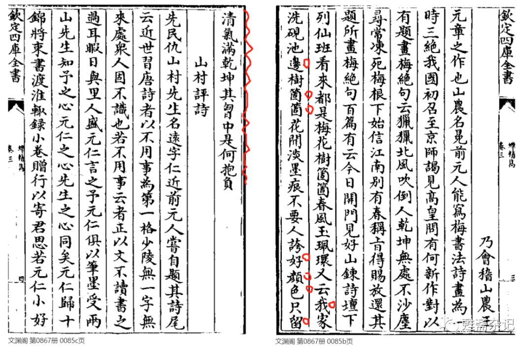 王冕的诗_素梅古诗王冕_梅花古诗王冕