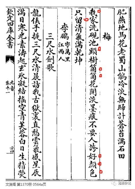 素梅古诗王冕_王冕的诗_梅花古诗王冕
