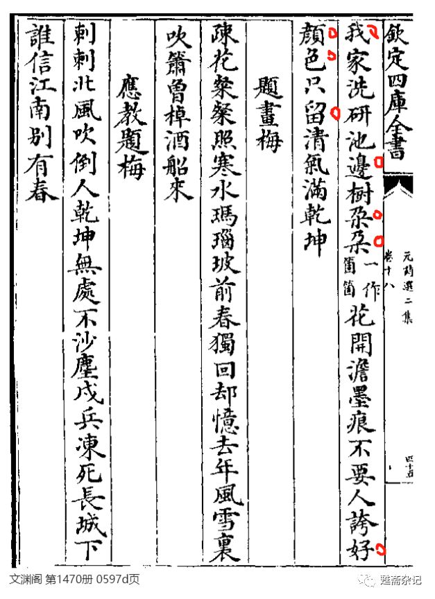 素梅古诗王冕_王冕的诗_梅花古诗王冕