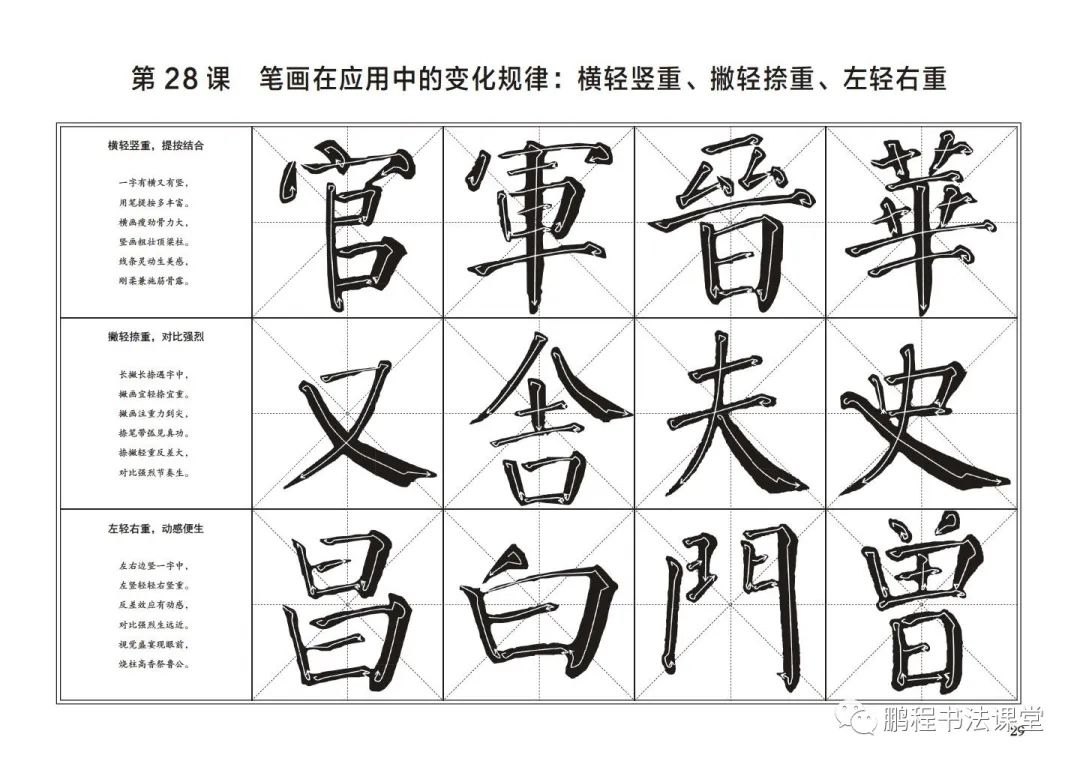 哀的部首是什么部首_凹的部首是什么部首_颜的部首