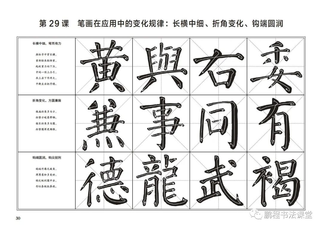 凹的部首是什么部首_颜的部首_哀的部首是什么部首