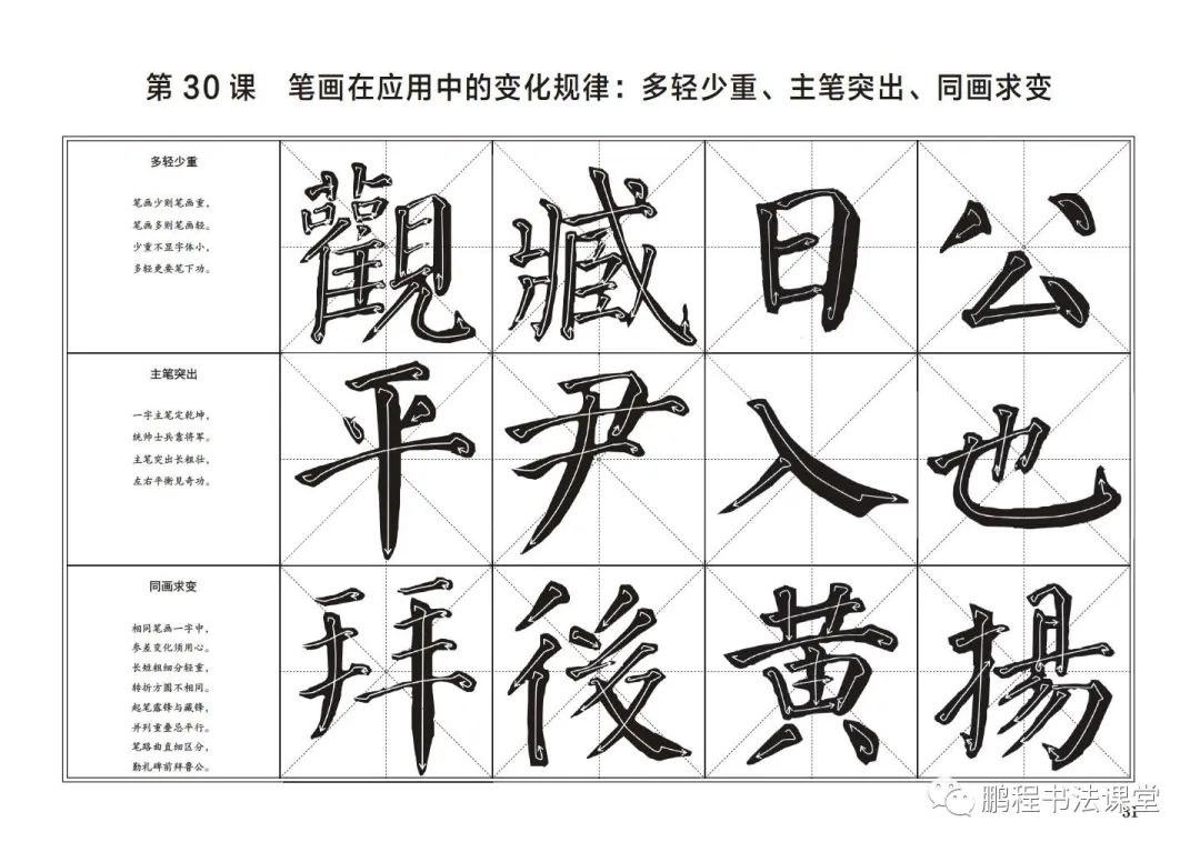 颜的部首_凹的部首是什么部首_哀的部首是什么部首