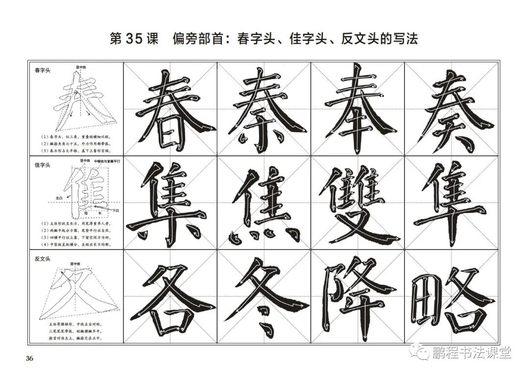 颜的部首_哀的部首是什么部首_凹的部首是什么部首