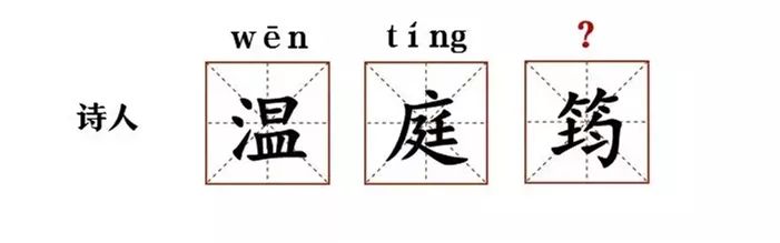 似的读音是什么_似是拼音怎么读_似读音是si还是shi