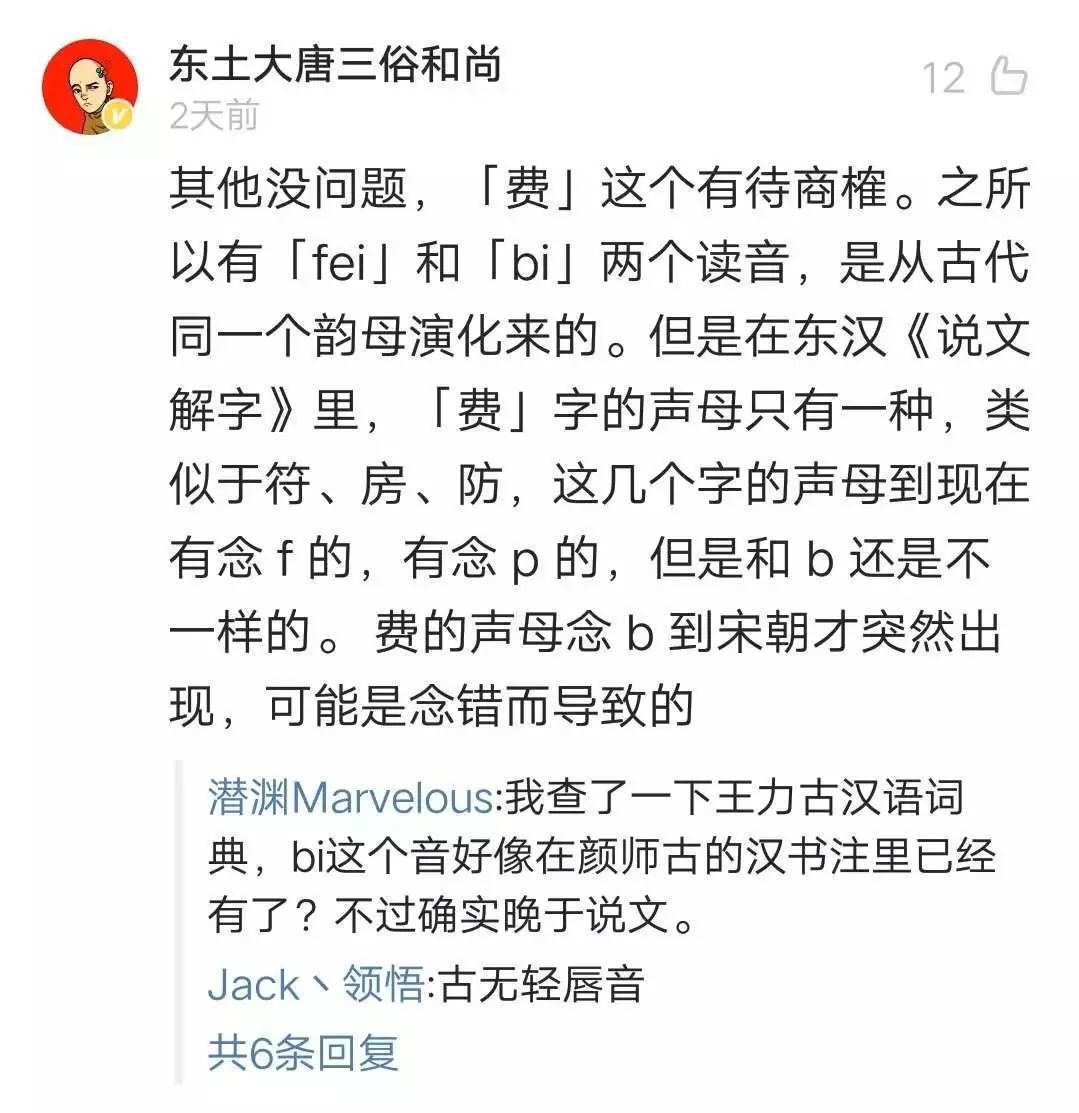 似的读音是什么_似读音是si还是shi_似是拼音怎么读
