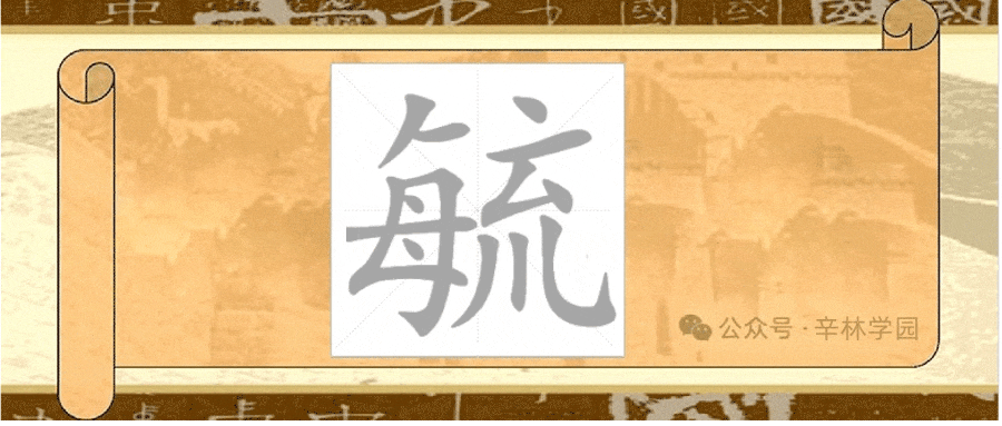 毓字的读音_毓读什么音_毓这个字拼音怎么读