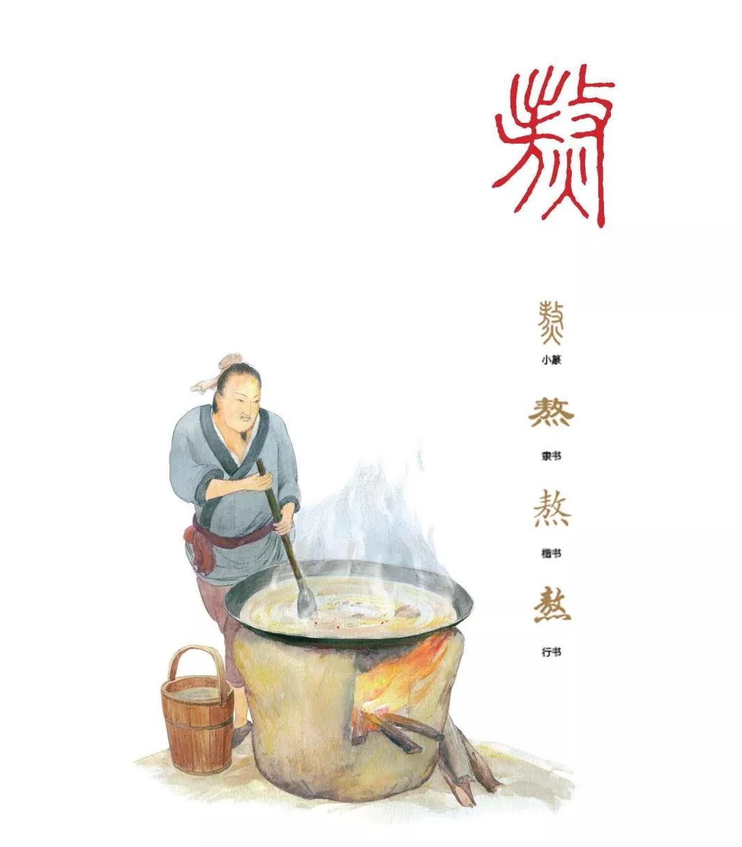 鲇的读音_鲇的读音_鲇的读音