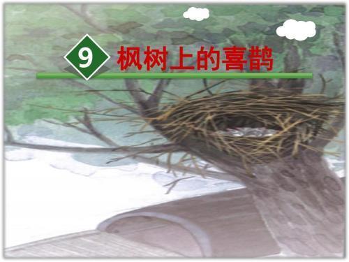 游的部首_部首游戏怎么玩_部首游戏名