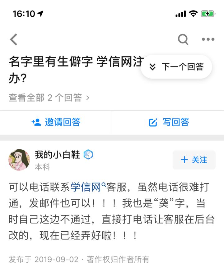 翀怎么读音_翀怎么读音_翀怎么读音