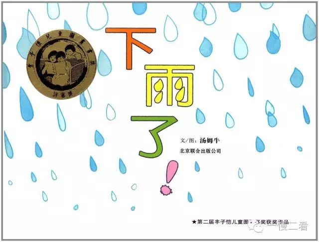 骋怎么读_骋怎么读_骋怎么读