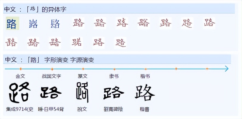 聿怎么读_读聿师要几年_薄聿铮怎么读